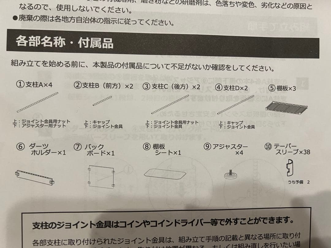 DARTSLIVE ダーツボード45cm、ブリッツァースタンドセット