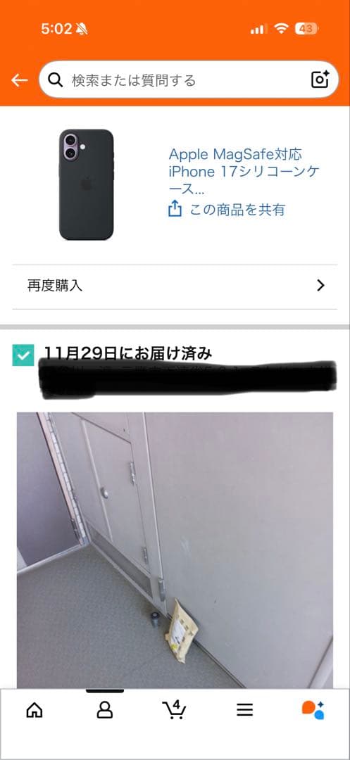 iPhone 17用 純正　黒いシリコンケースとストラップ
