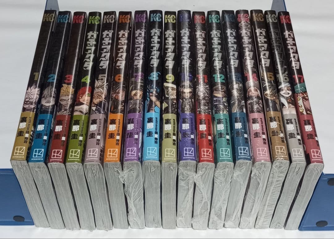 ガチアクタ 1〜17巻 全巻初版 帯付き 新品 未開封 特典付き