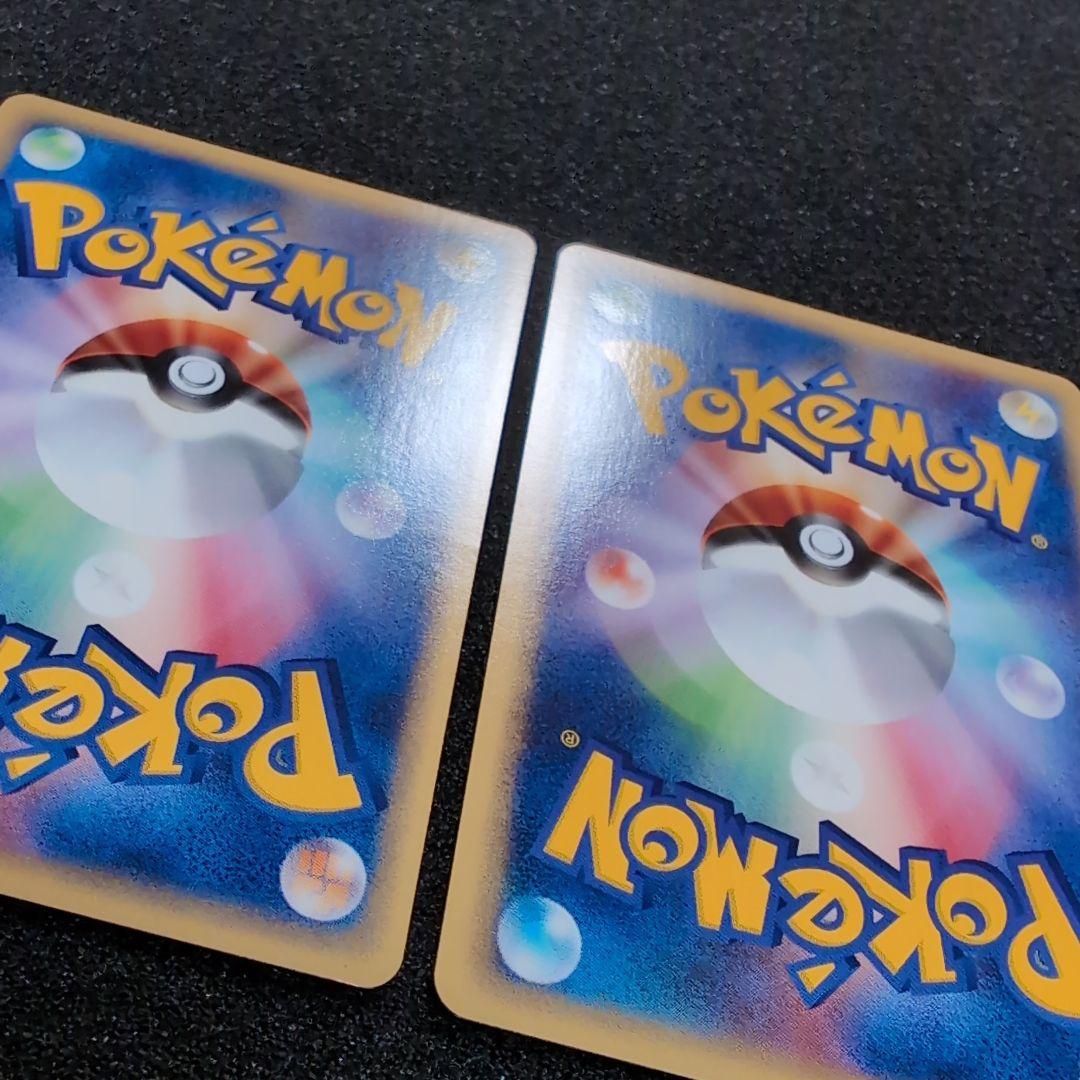 【完美品】ヤドン わるいヤドラン セット　カードweb ポケカ