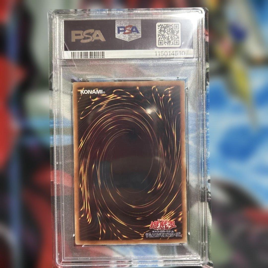 遊戯王 灼熱の火霊使いヒータ 20th PSA10