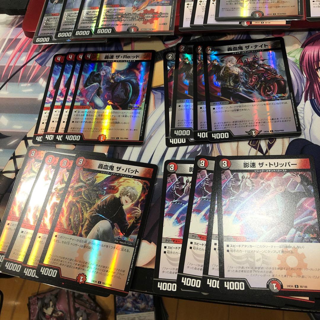 デュエマ　アーテル・ゴルギーニ　葛葉　ブラッドゾーン