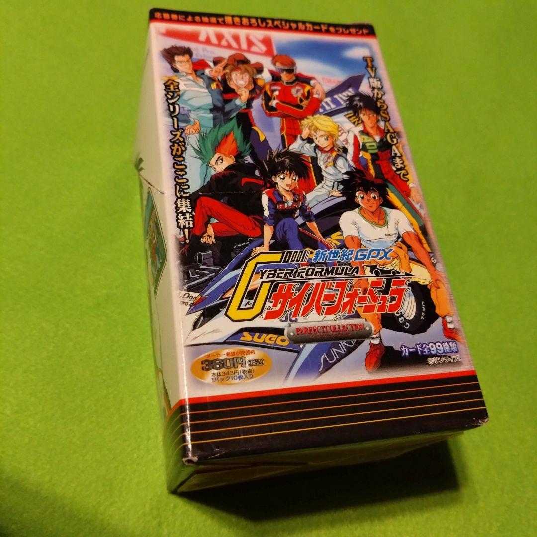 サイバー フォーミュラ　ボックス　パック未開封　15パック