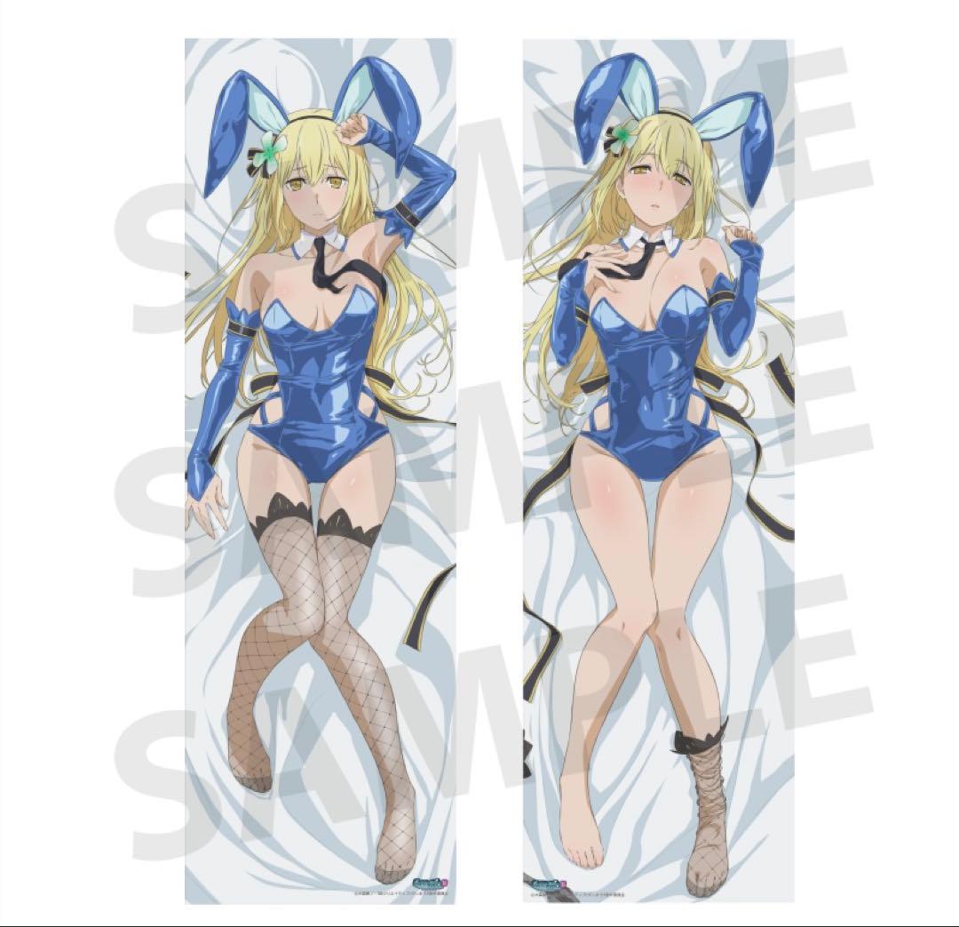 アイズ 抱き枕カバー ダンジョンに出会いを求めるのは間違っているだろうか