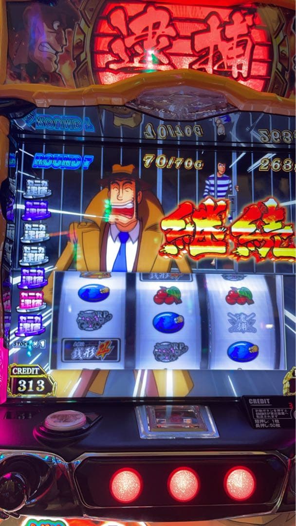 名器！スマスロ 主役は銭形 実機！ 選べるオプション多数！　送料無料！