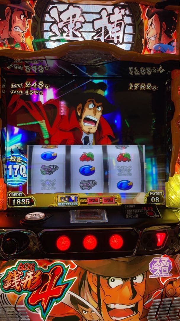 名器！スマスロ 主役は銭形 実機！ 選べるオプション多数！　送料無料！