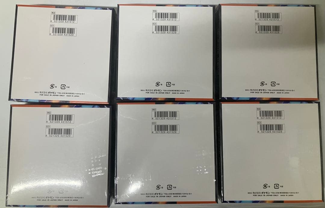 【シュリンク付き】ポケモンカードゲームインフェルノ6BOX