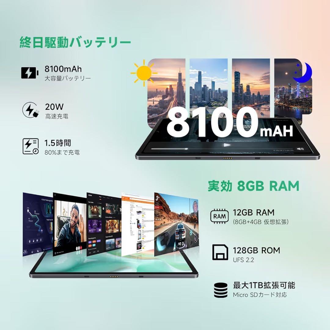 新品タブレット タッチペンカバー付き タブレット11インチAndroid 14