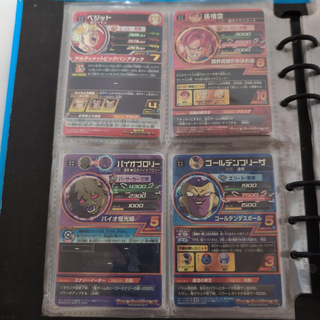 スーパードラゴンボールヒーローズ 公式バインダーSEC UR 36枚セット③