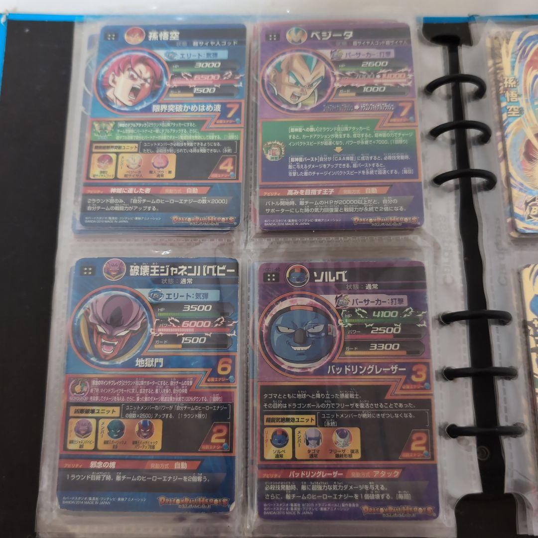 スーパードラゴンボールヒーローズ 公式バインダーSEC UR 36枚セット③