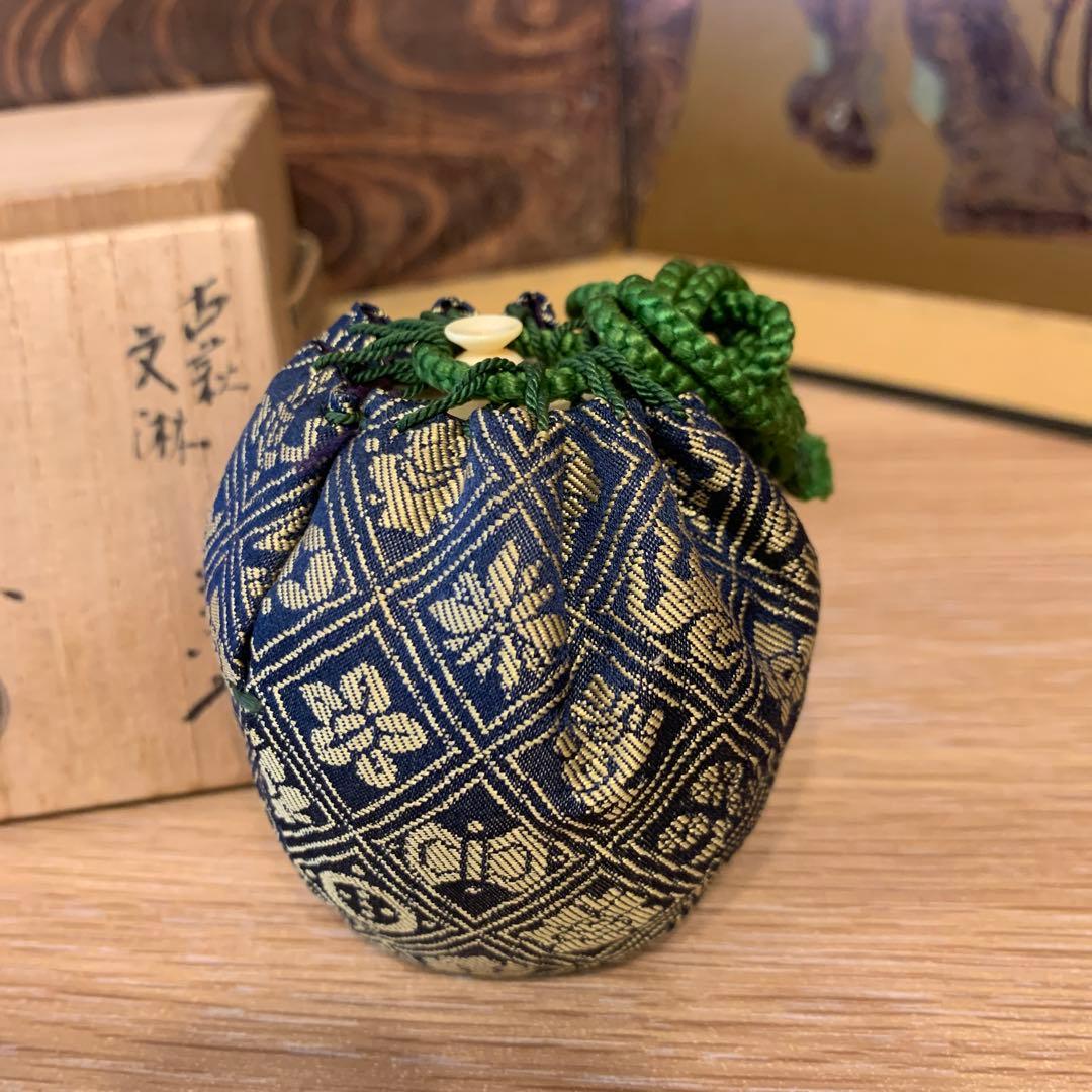 古萩 文琳 茶入 清水茂生造 96