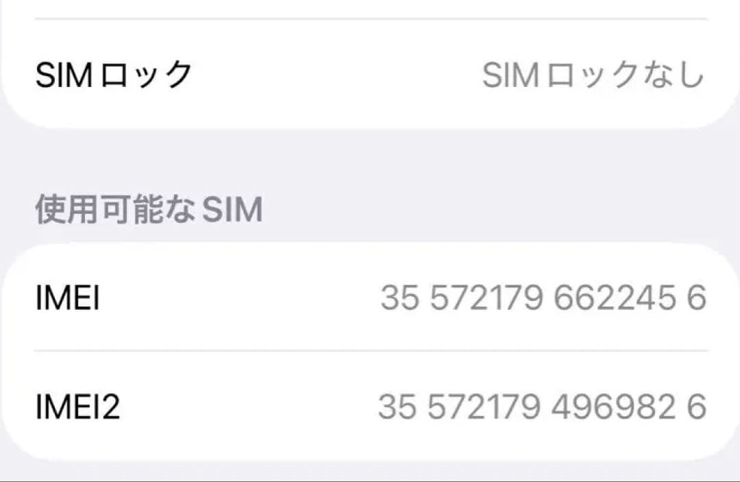 【値下げ中】iPhone15pro 256GBナチュラルチタニウム SIMフリー