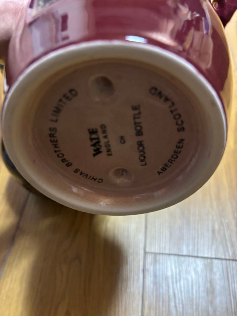 シーバス ロイヤルサルート 21年 CHIVAS  SALUTE赤、青