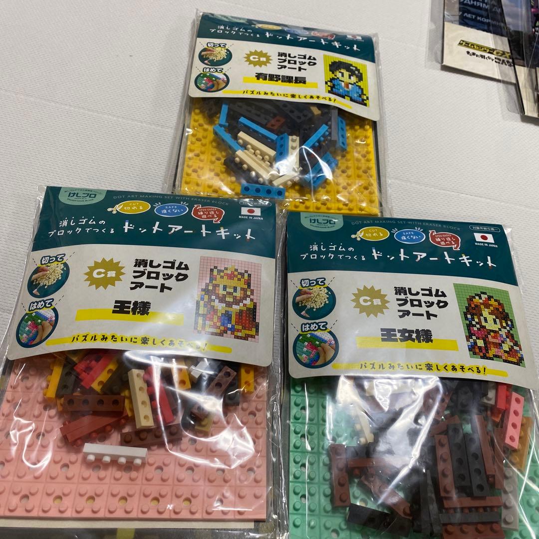 ゲームセンターCX くじ コンプセット