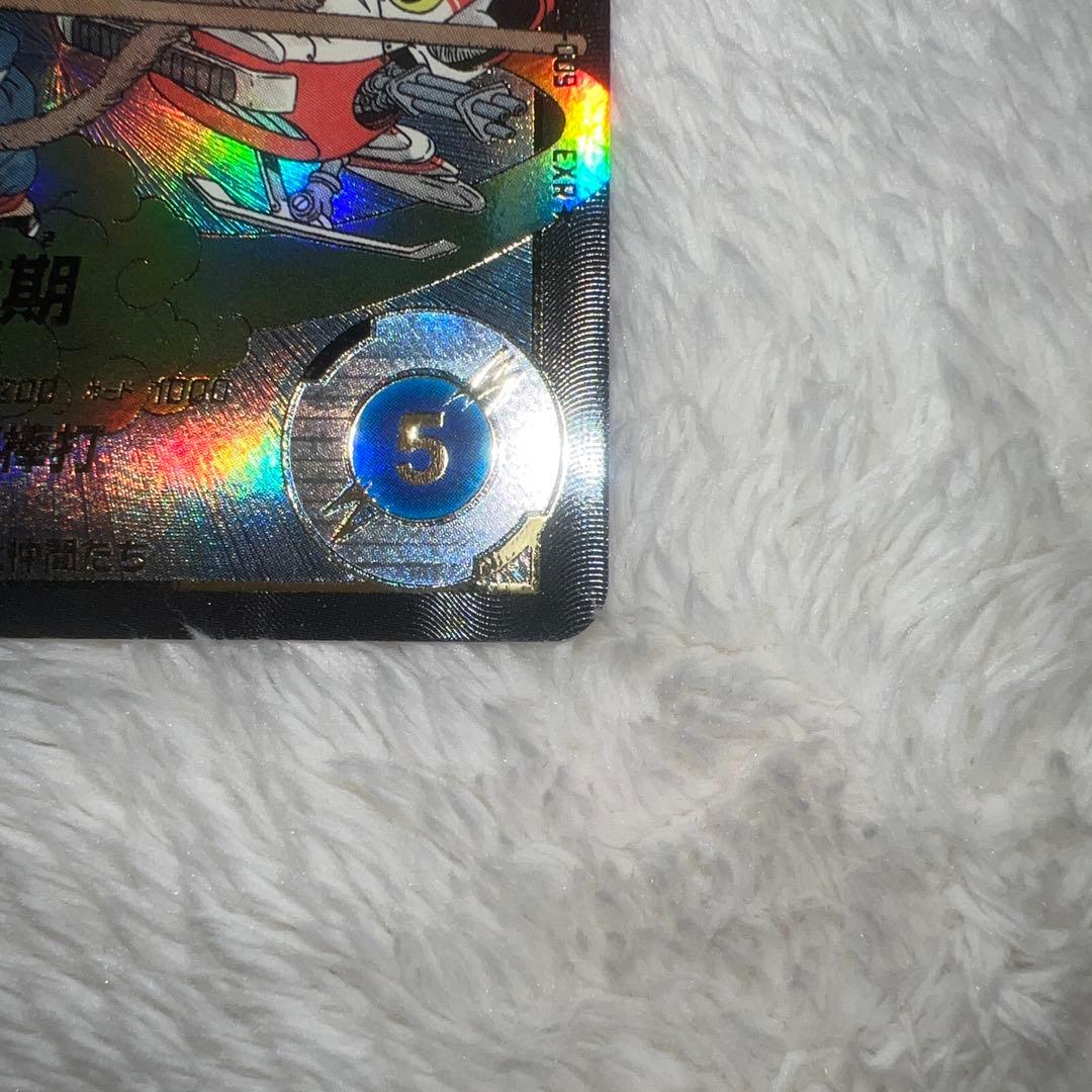 EX2-009 孫悟空少年期 パラレル