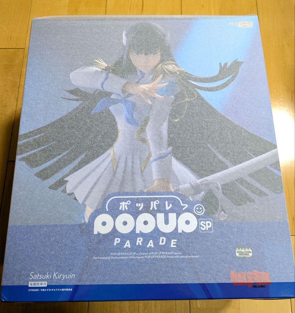 新品未開封★POP UP PARADE SP 鬼龍院皐月キルラキル