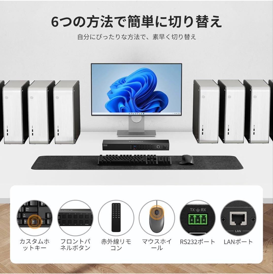 新品未使用　KVM TESmart 16In 1out