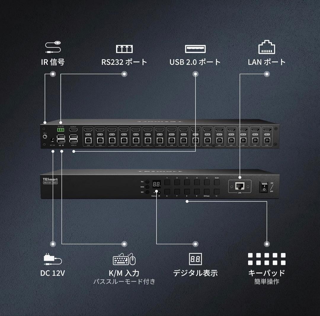 新品未使用　KVM TESmart 16In 1out