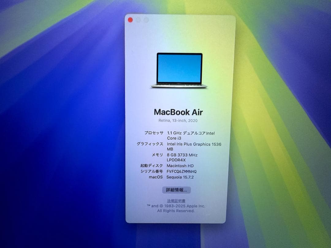 MacBook Air 2020 マックブックエア　76