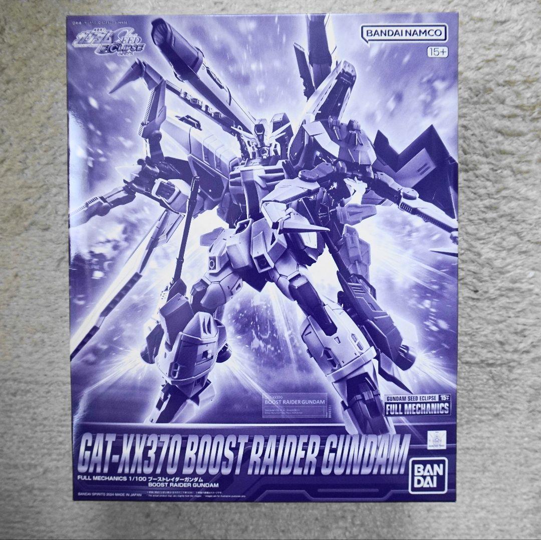 ■FM ブーストレイダーガンダム