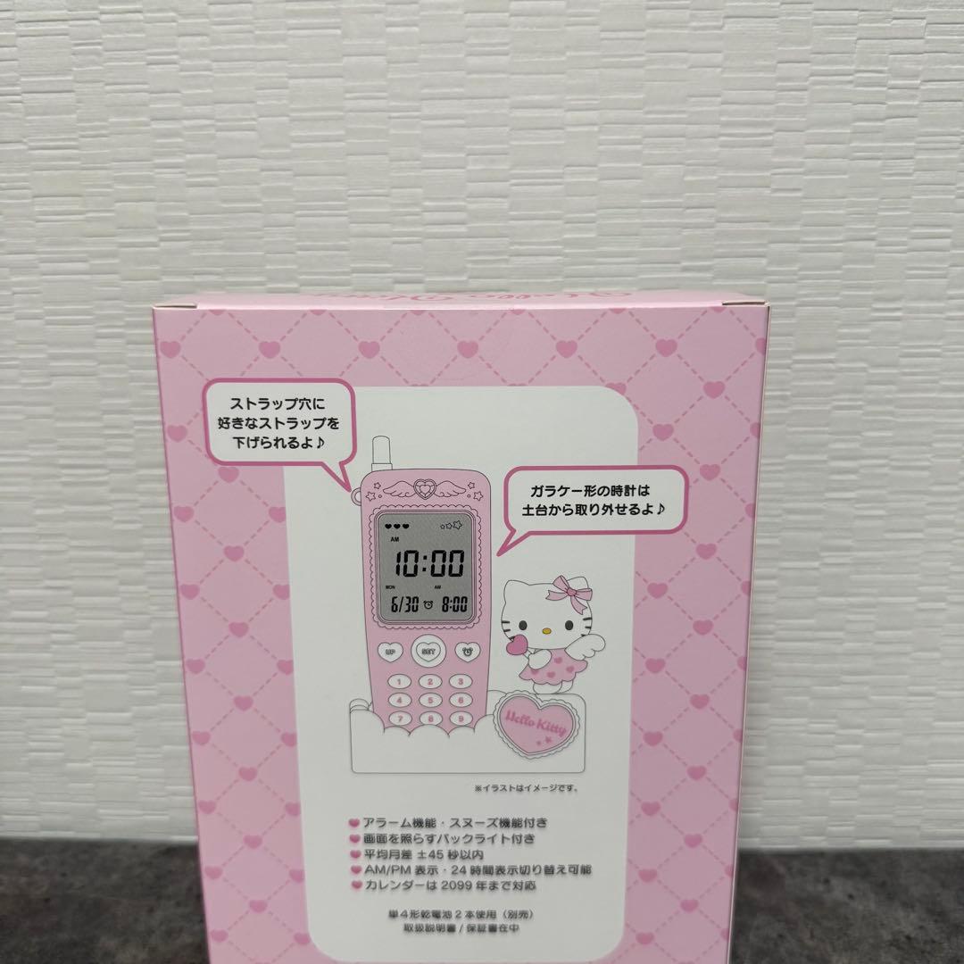 新品未開封　サンリオ ガラケー型置き時計 ハローキティ