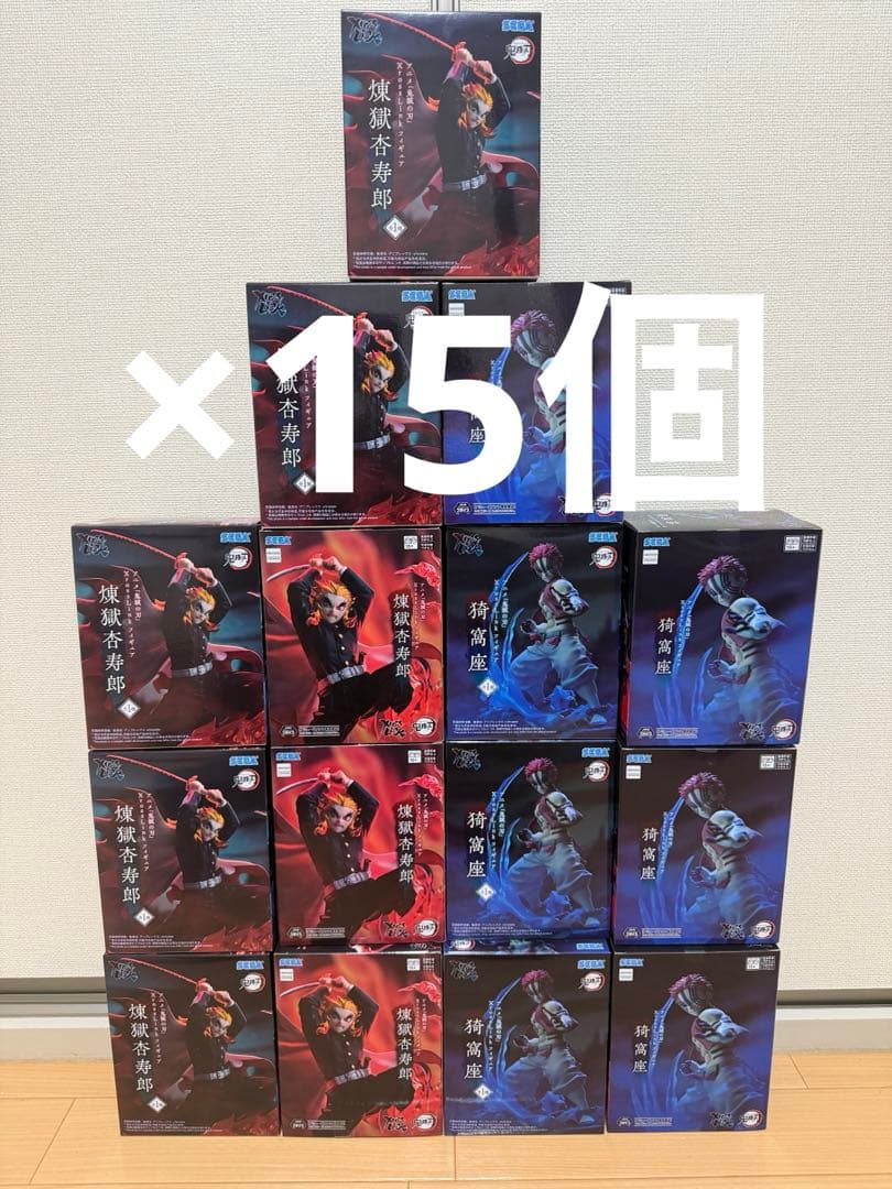 鬼滅の刃 XrossLink 煉獄杏寿郎 猗窩座 フィギュア　15体セット