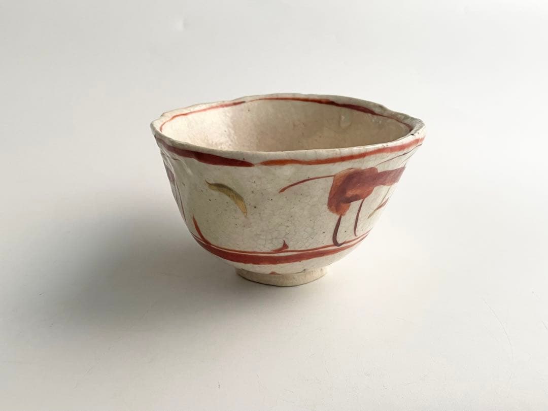 陶芸家　黒岩卓実　赤絵　茶碗　器　箱なし