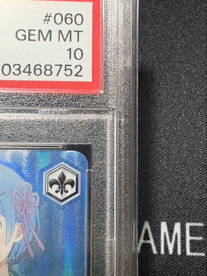 ヴァイスシュバルツ　リゼロ　異世界常夏生活レム　　SP サイン付き　PSA10