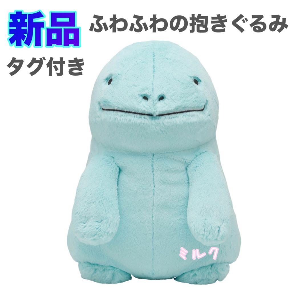 新品⭐️ふわふわ抱きぬいぐるみ ヌオー ポケモンセンター　抱きぐるみ