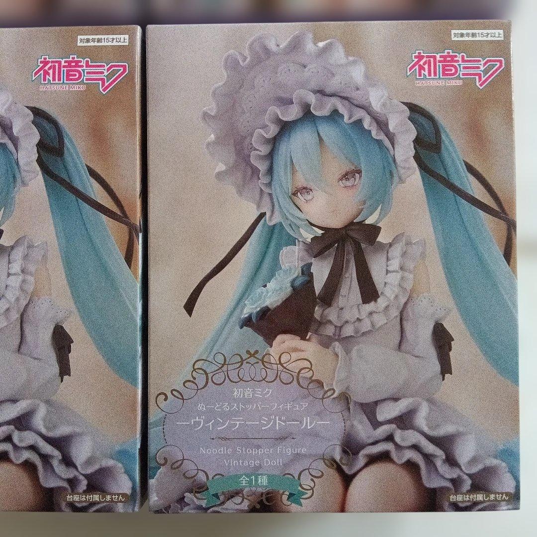 しばライオン同封　初音ミク　ヴィンテージドール　ぬーどるストッパー