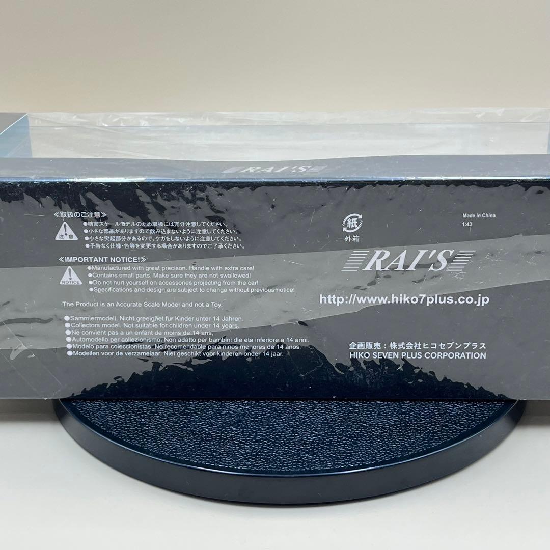 未開封 1/43 いすゞ エルガミオ 2007 警察本部 大型人員輸送車両