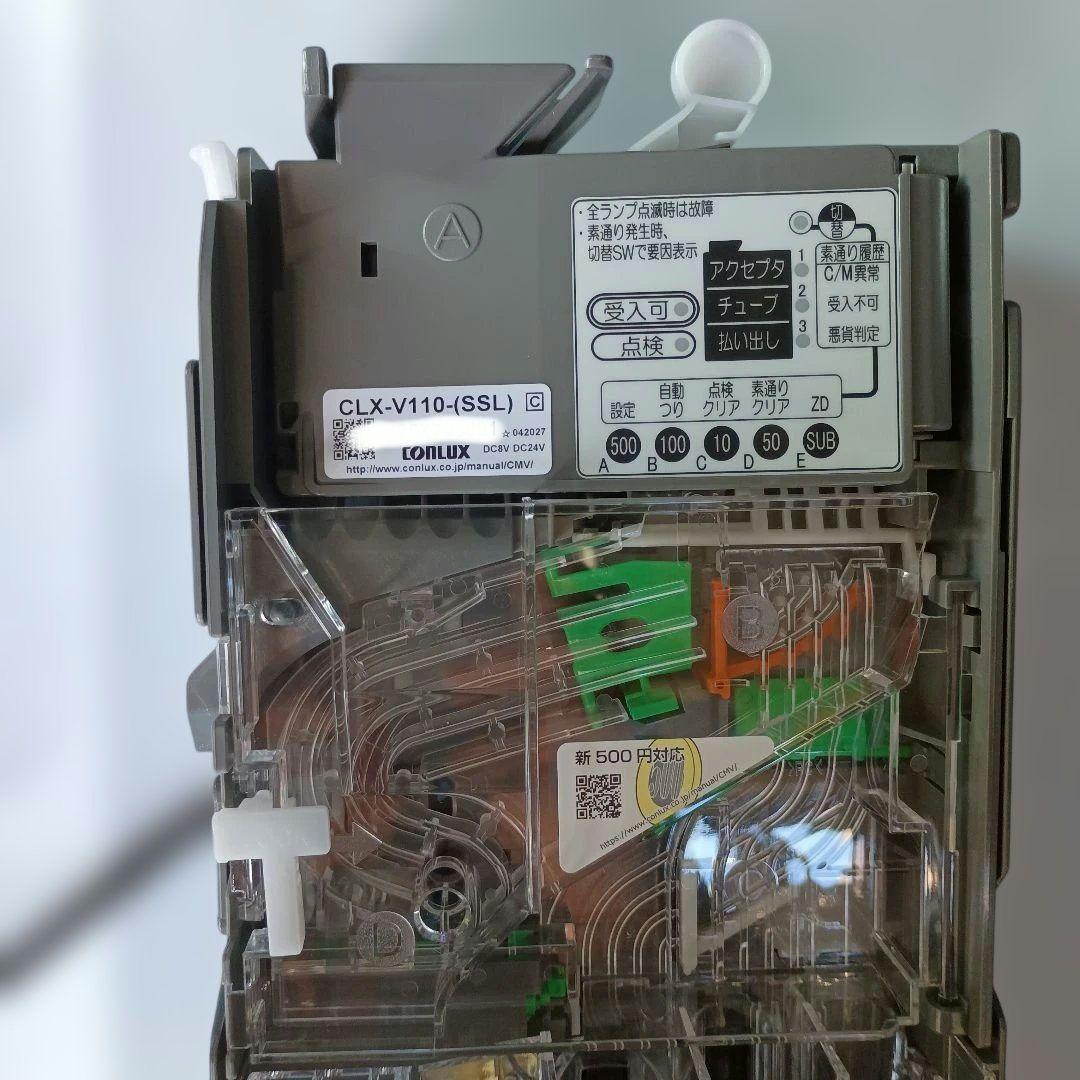 新品　新500円硬貨対応機コンラックスCLX-V110メック