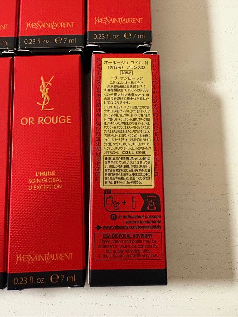 YSL オールージュ ユイル 7ml×10