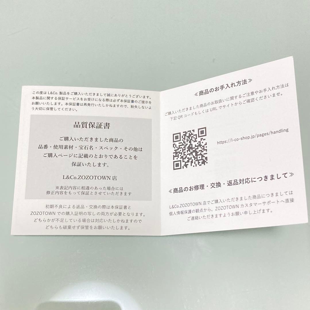 Jewel closet by L&Co. K10 リーフリング 13号