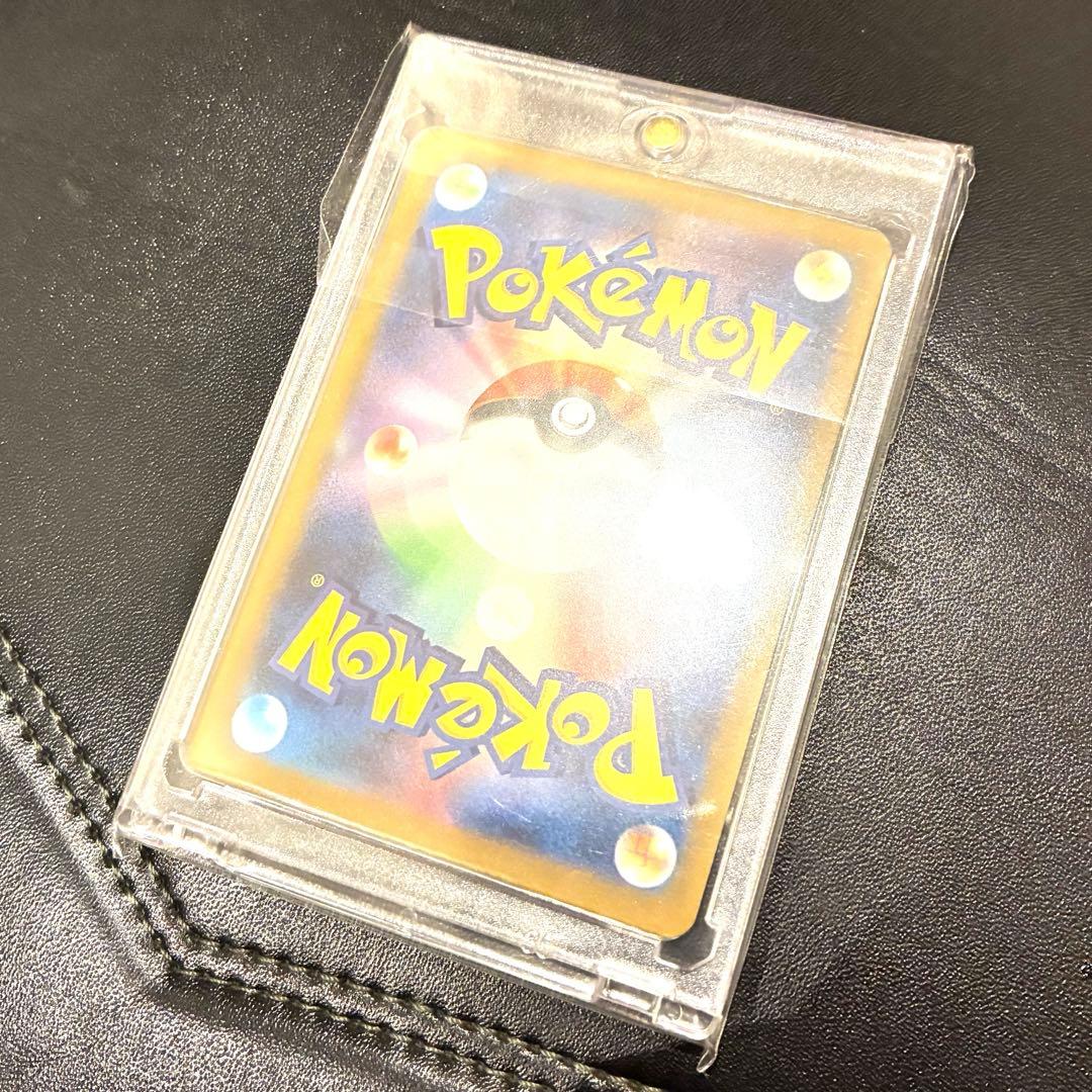 パオジアンex ur 　レリーフズレ　エラー