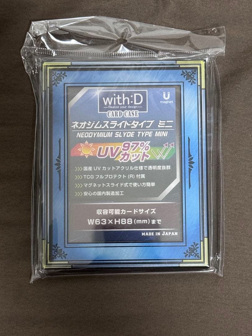 with:D ネオジウムスライドタイプミニ カードケース 8個セット