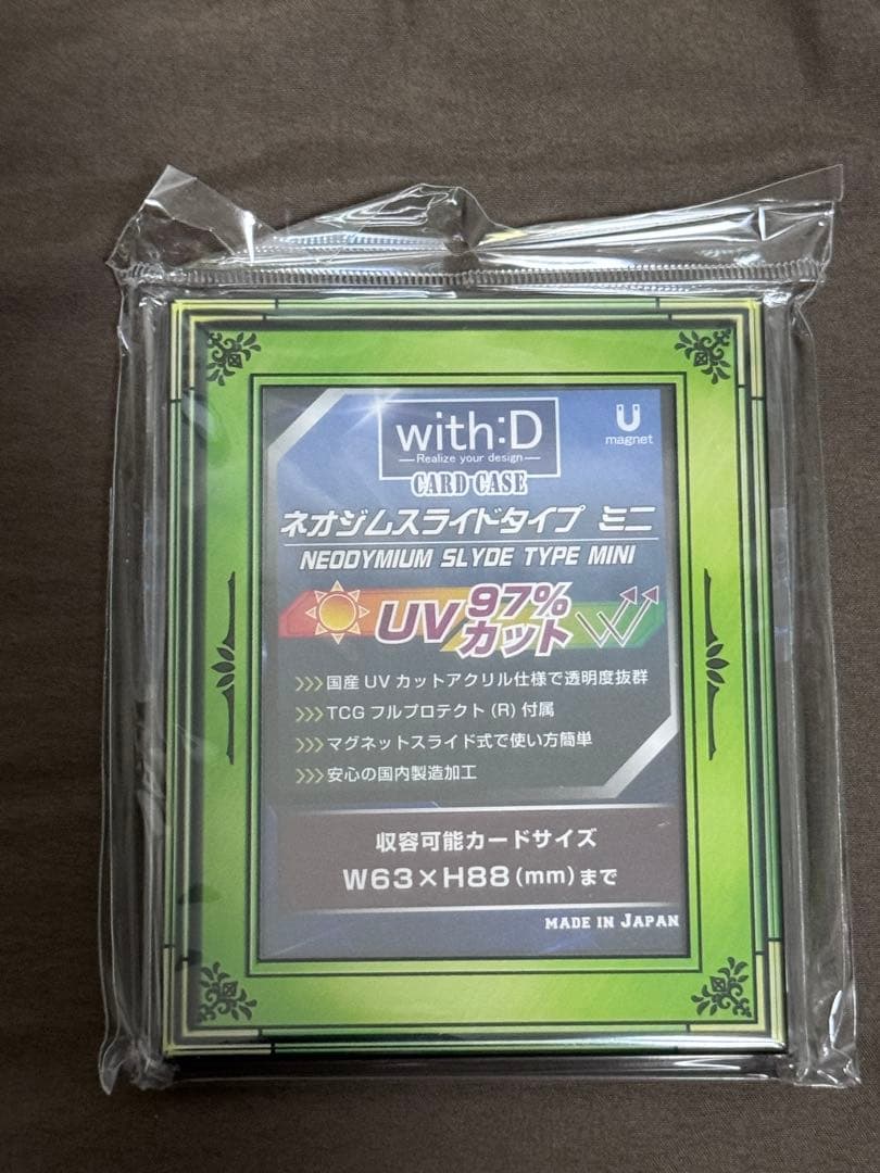 with:D ネオジウムスライドタイプミニ カードケース 8個セット
