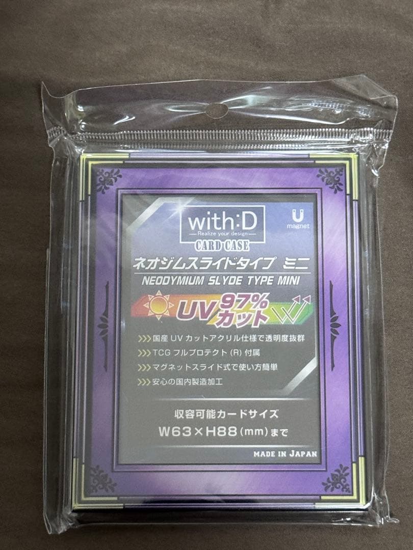 with:D ネオジウムスライドタイプミニ カードケース 8個セット