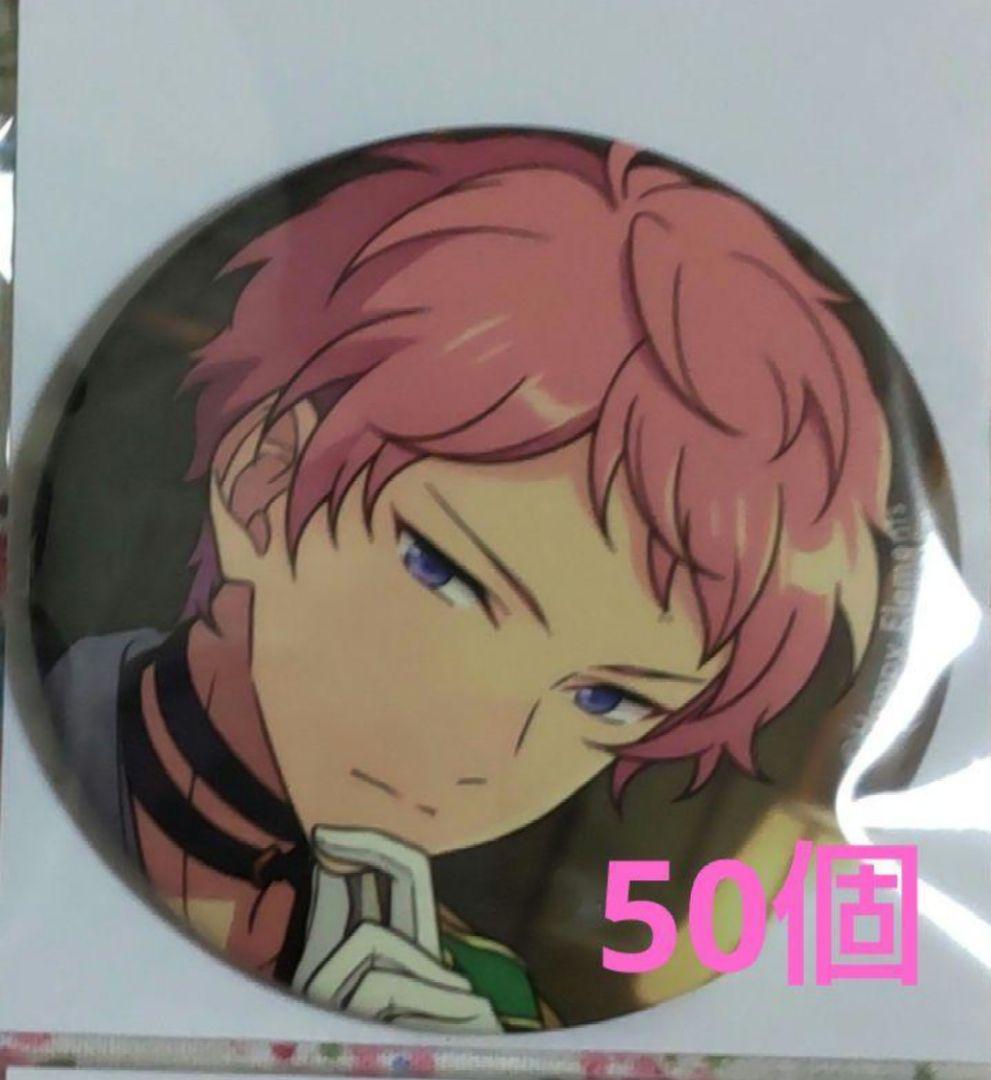 薫　宗　合計100個