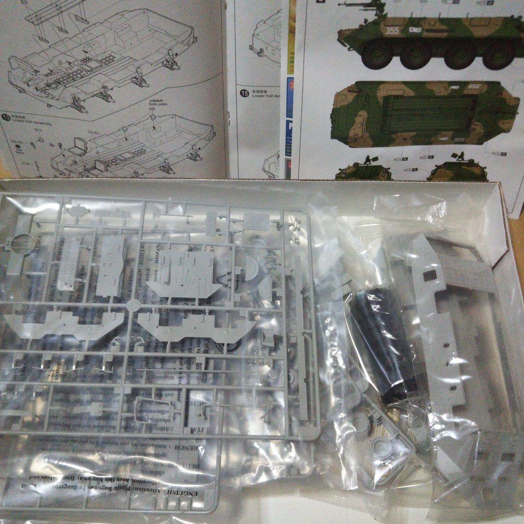 中古品　1/35ミリタリー・トランペッター　BTR系　プラモデル3点