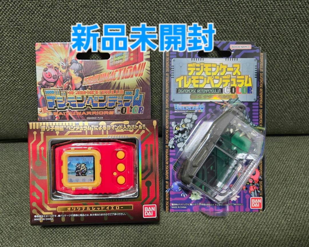 デジモンペンデュラムカラー 6 デジモンケースセット