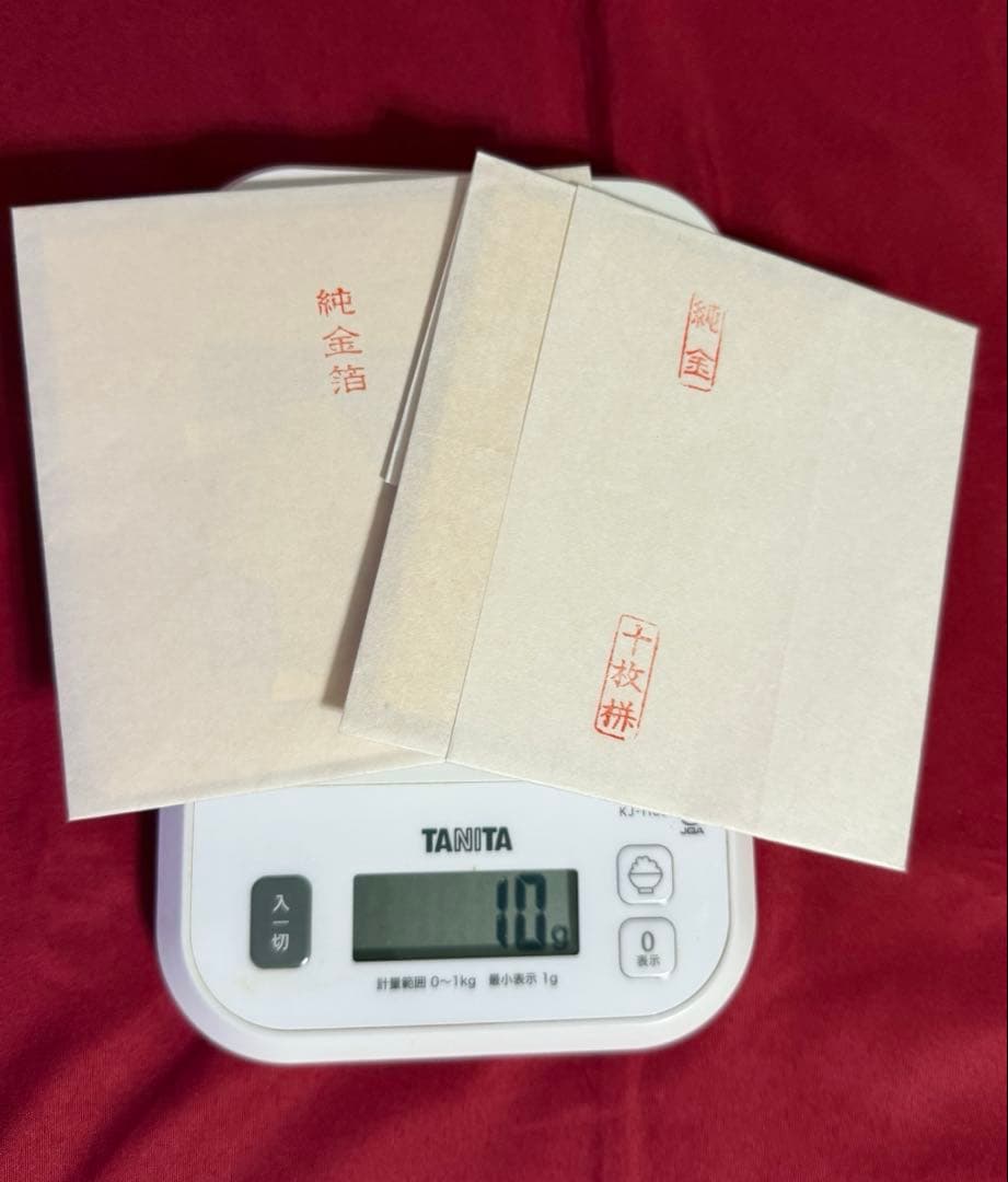 s*o様 終売日本画　純金箔2包(未使用1包)青貝箔1包洋箔1包純青金箔3包(未