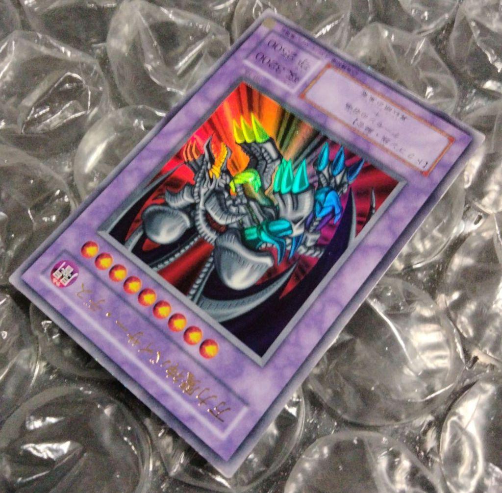 エラー ブラックデーモンズドラゴン 万力魔人 バイザーデス 遊戯王