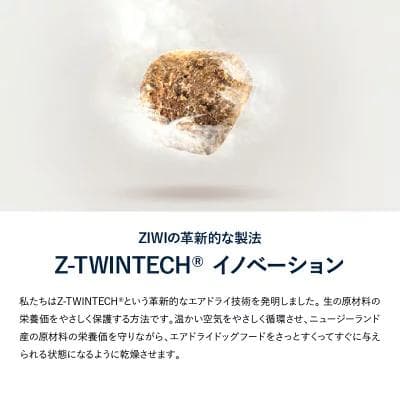 ZIWI Peak ビーフレシピ 1kg