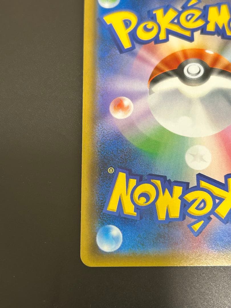 あおさん様 リクエスト 2点 まとめ商品