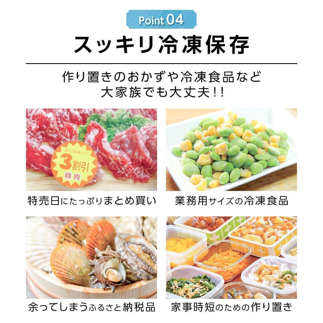 冷凍庫 60L 省エネ 家庭用冷凍庫 セカンド冷凍庫 冷凍ストッカー 2856