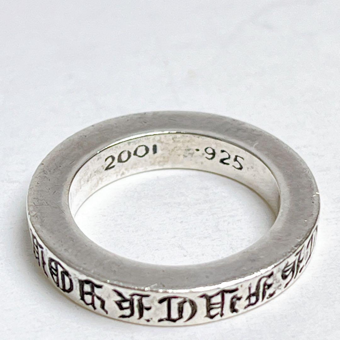 クロムハーツ　スペーサー リング　fuck you 3mm 925 8号