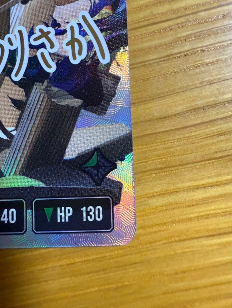 Xross stars クロススターズ　ありさか　LRPP サイン入り