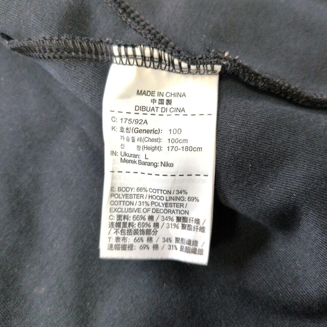 【大人気】NIKE ナイキ テックフリース パーカー 黒 L