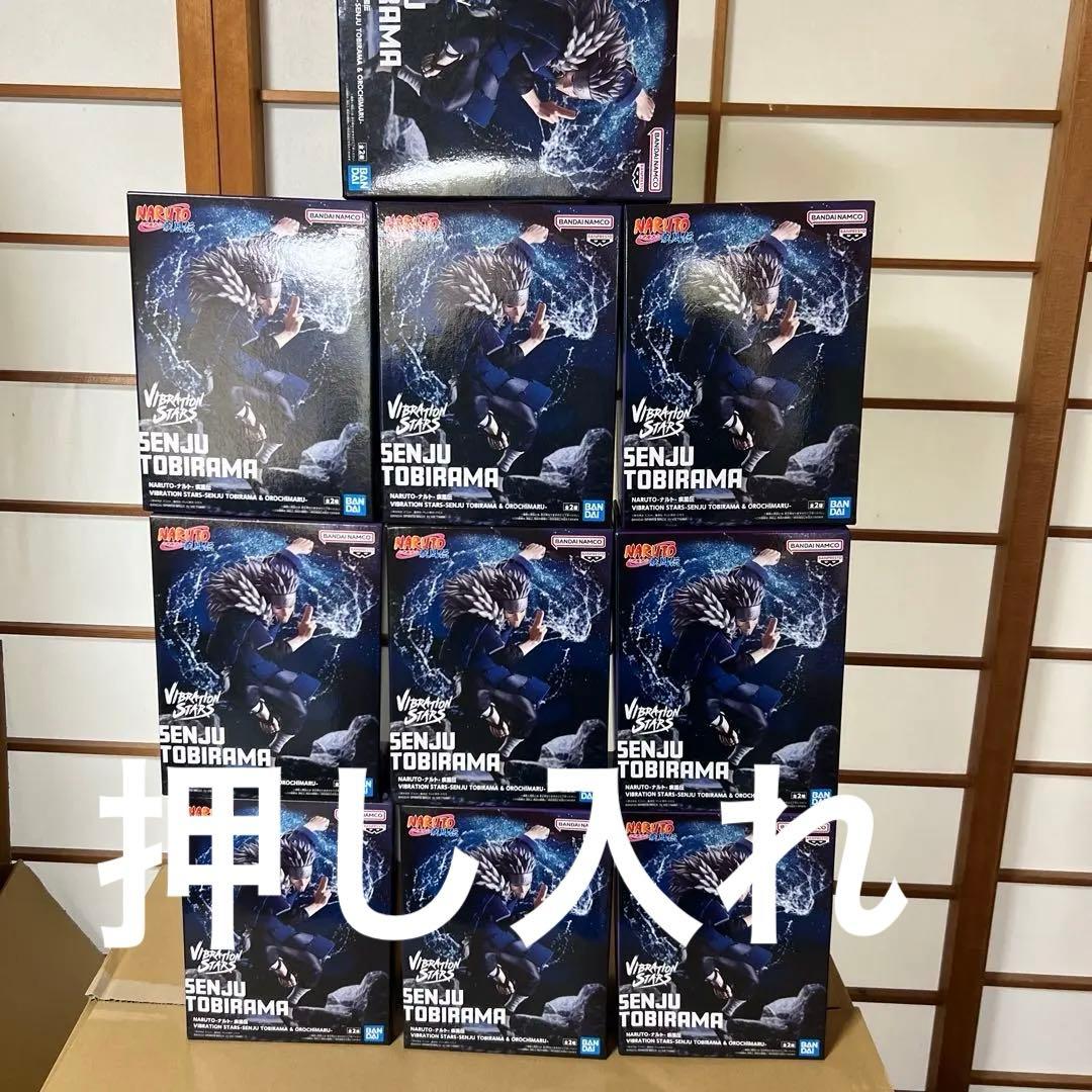 その他 NARUTO VIBRATION STARS SENJU TOBIRAMA